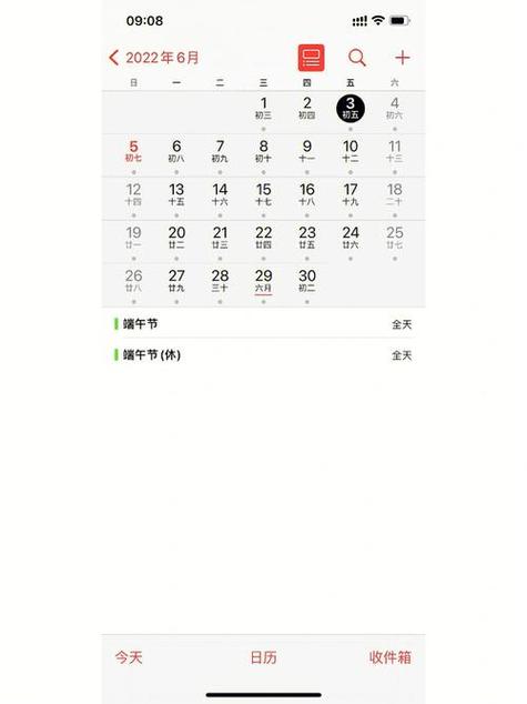 为什么苹果手机的日历用不了图标