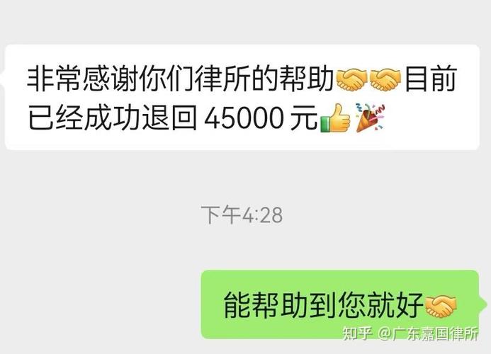 未成年退款理由200字图标