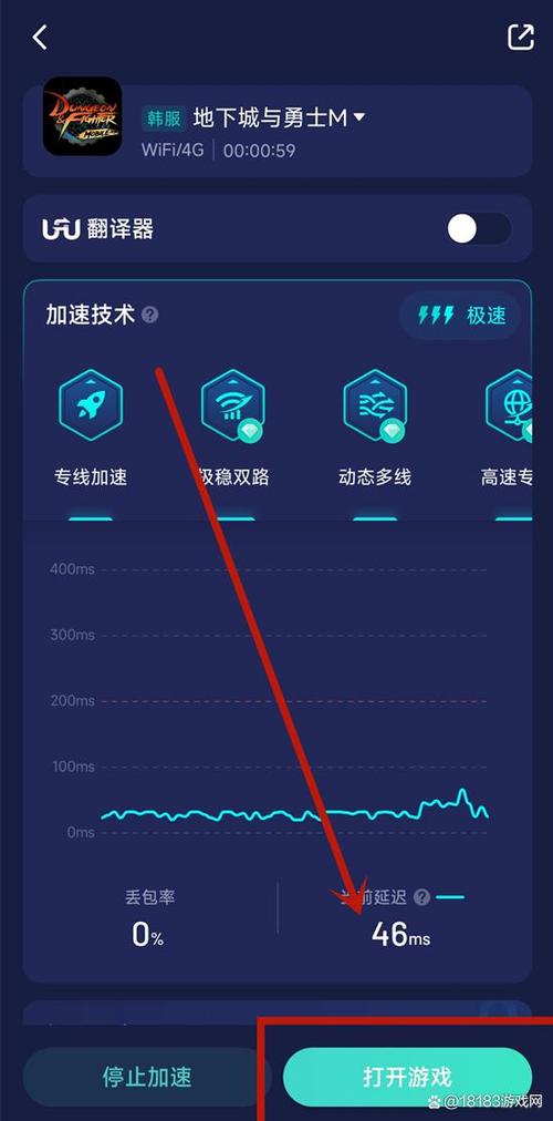 手机玩游戏网络延迟图标