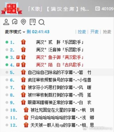 歪歪怎么进入频道隐藏缩略图