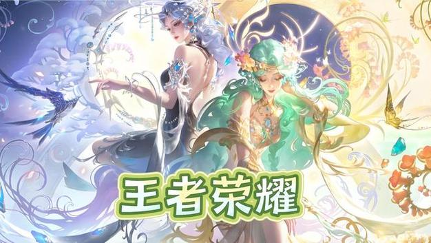 王者荣耀s24赛季新英雄缩略图