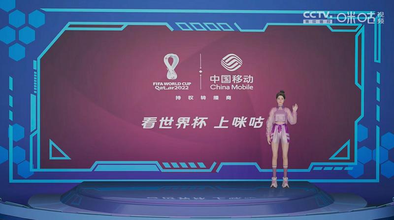 咪咕视频高清电视直播下载游戏截图