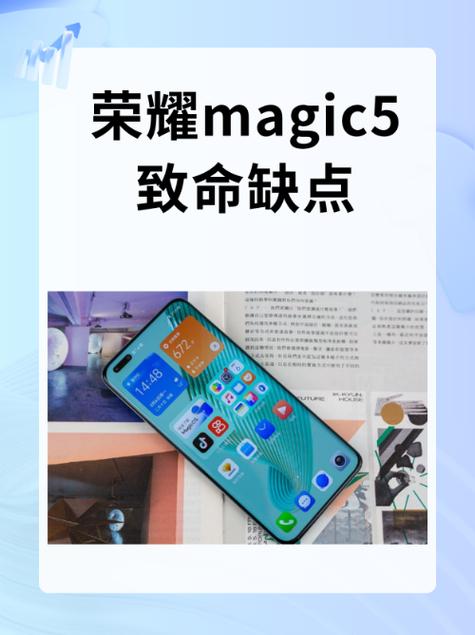 荣耀magic5打开usb调试缩略图