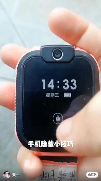 小天才安装小红书缩略图