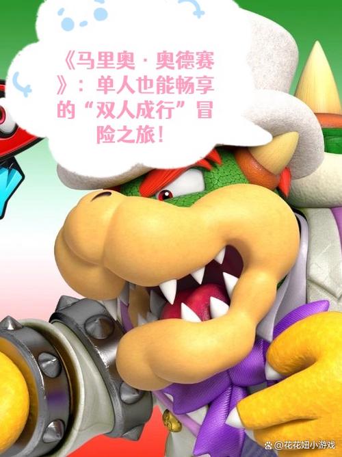 ns双人成行手柄缩略图