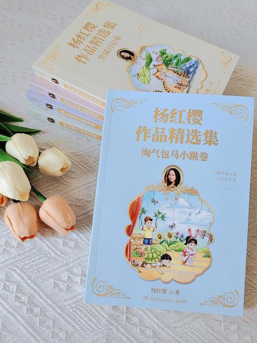 我八岁就无敌了红叶书斋缩略图