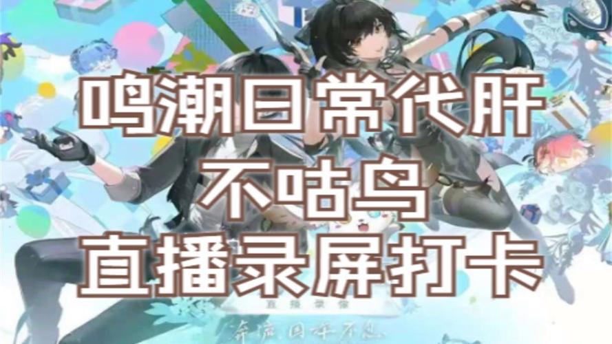 不咕鸟个人汉化组缩略图