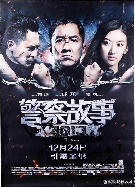 警察电影缩略图