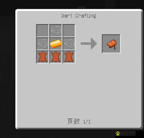 我的世界马鞍需要什么材料图标