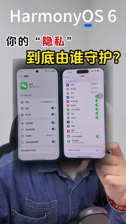 华为手机设置不允许下载