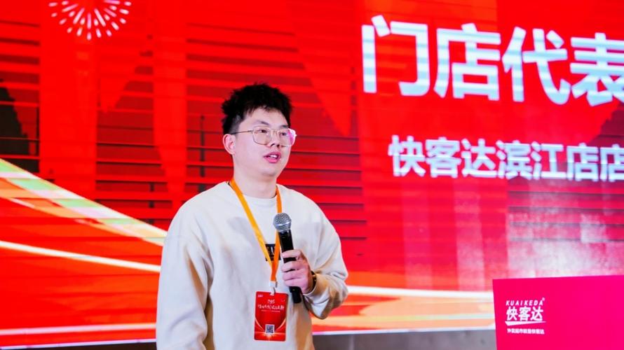 快客平台是干什么的游戏截图