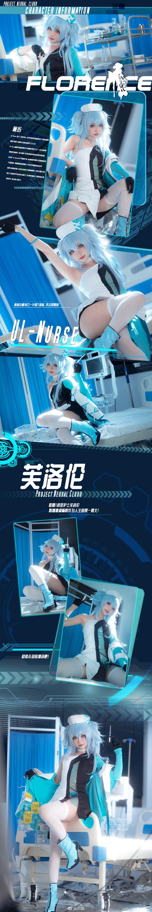 无名小站btnull怎么打开图标