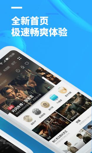 聚看影视大全纯净版官网下载缩略图