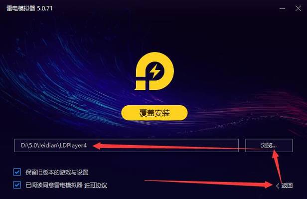 模拟器论坛游戏截图