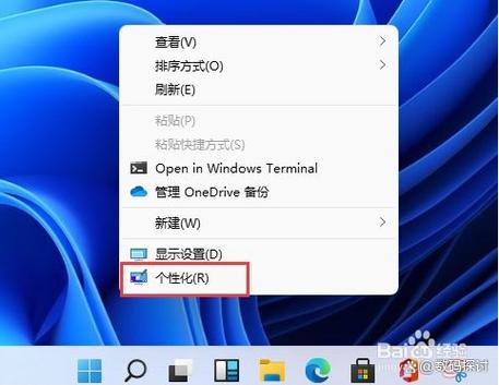 win10桌面无法右键