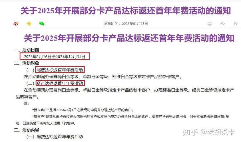 光大银行取款手续费图标