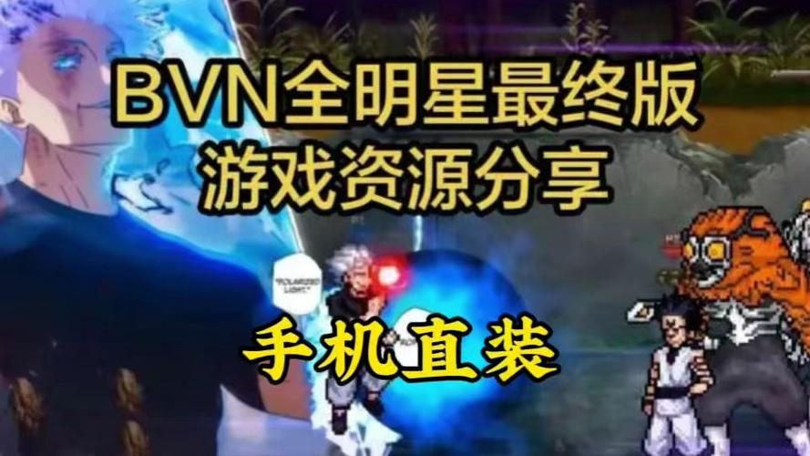 BVNmugen大乱斗下载图标