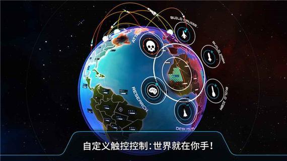 先发制人汉化版2021缩略图
