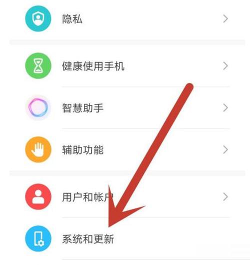 荣耀手机怎么调时间24小时制