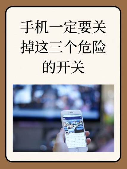 手机频繁开关机有什么危害缩略图