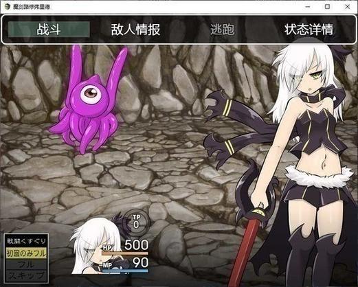 冷狐galgame官网入口游戏截图
