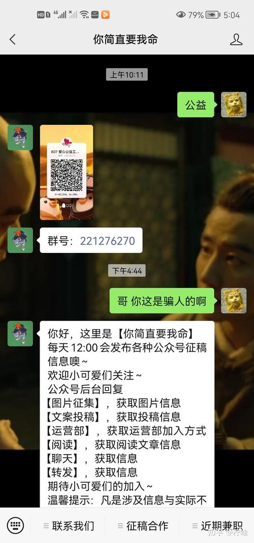 什么软件视频聊天可以美颜缩略图