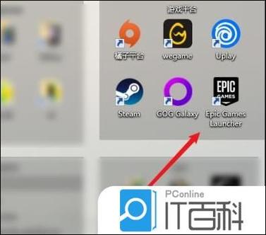 epic游戏怎么删除图标
