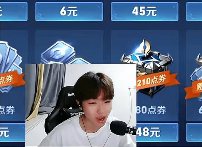 王小贱王者荣耀账号缩略图