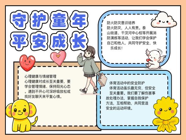 小孩子爱看手机怎么办