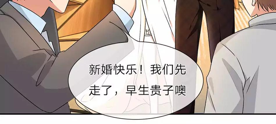 爱奇艺叭嗒最新版漫画缩略图