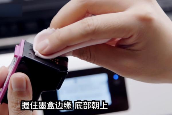 打印机打印旁边有黑墨缩略图