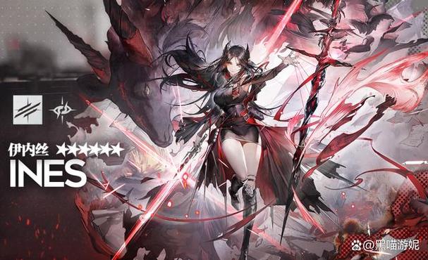 明日方舟伊内丝的罗德岛初体验