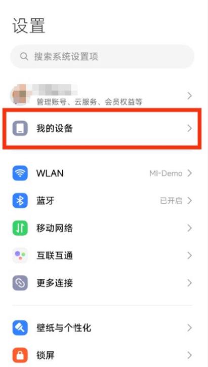手机OTG无法识别2T硬盘