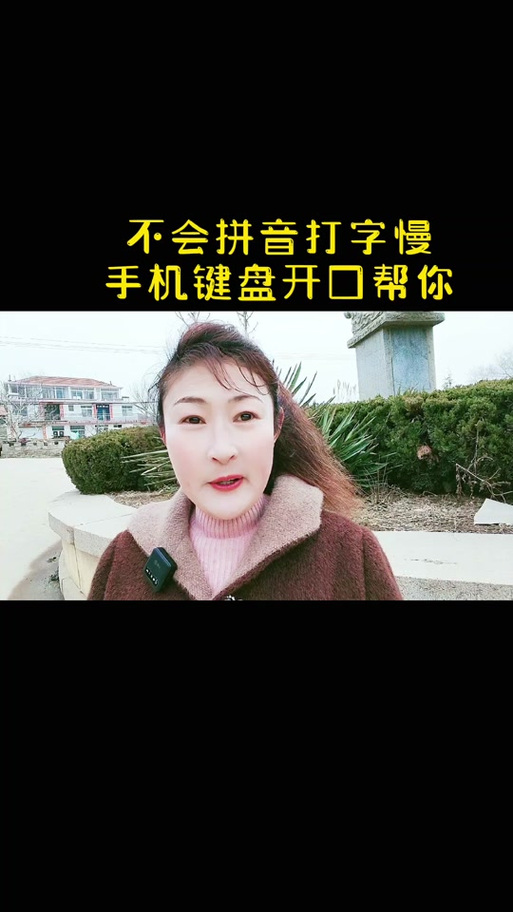 微脉输入法永久免费2.42版本缩略图
