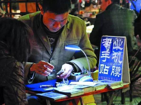 手机钢化膜贴膜视频缩略图