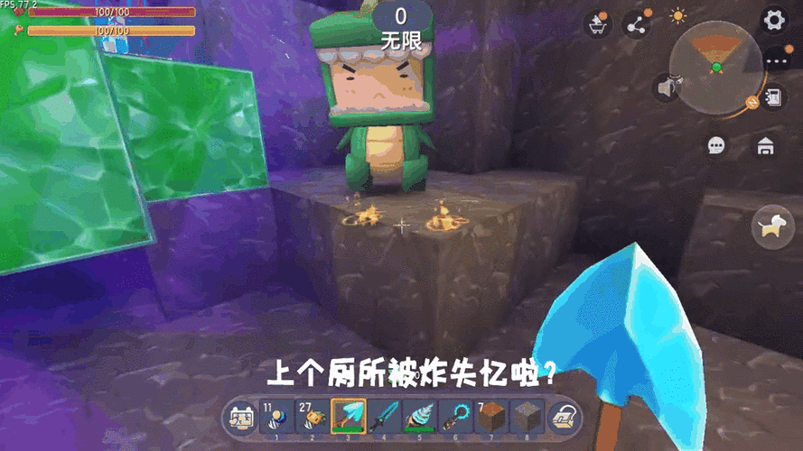 迷你世界搞笑小视频游戏截图