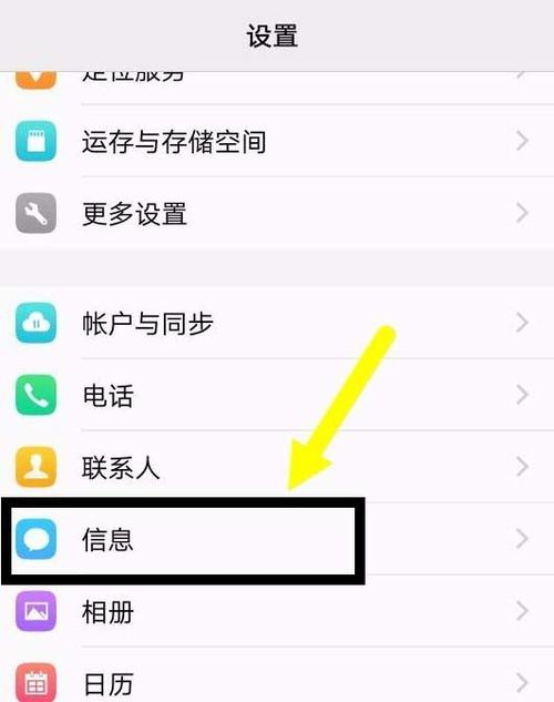 VIVO个性签名缩略图