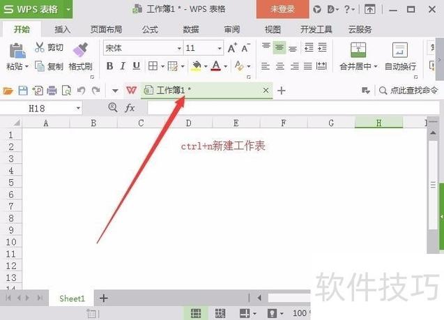 word中表格上方一大段空白调不了缩略图