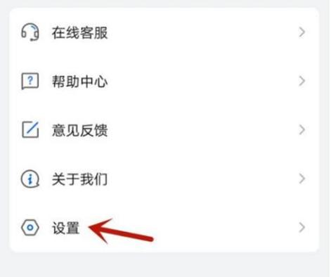 乐播投屏官网隐私保护怎么解除缩略图