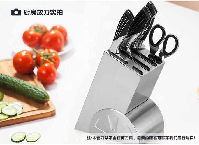 不锈钢刀架种类大全图标