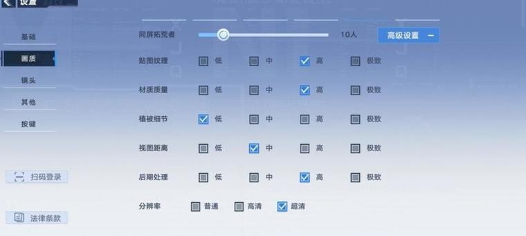 如何调高游戏帧率缩略图