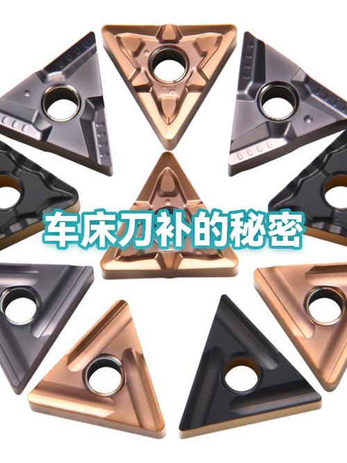 数控车床刀补口诀游戏截图