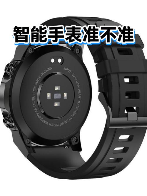 机械表不准正常吗