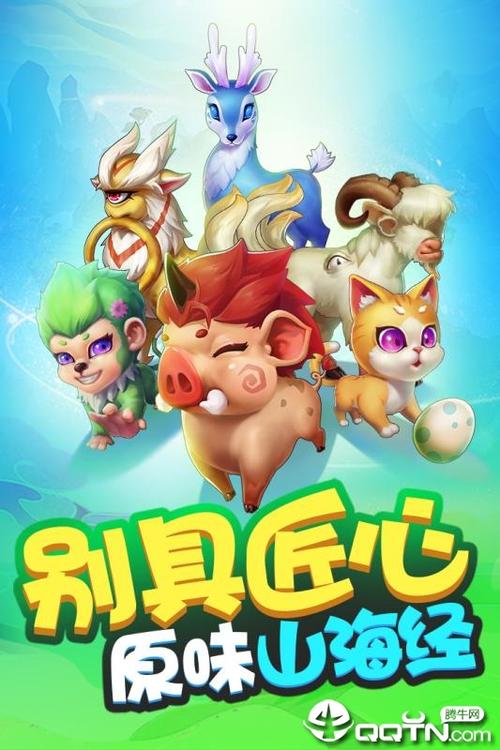 我是一个鸡蛋游戏下载图标