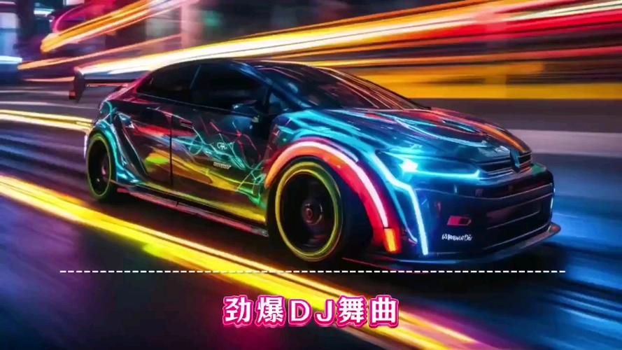 劲爆dj舞曲视频免费下载缩略图