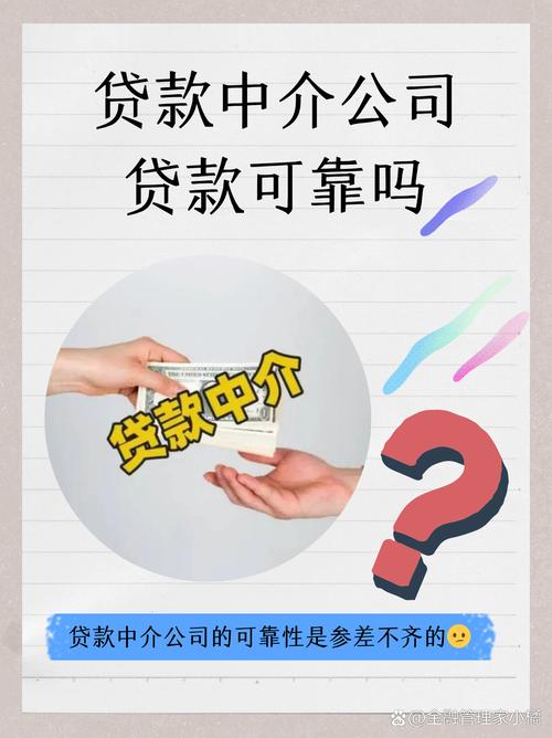 惠盈贷款靠谱吗缩略图