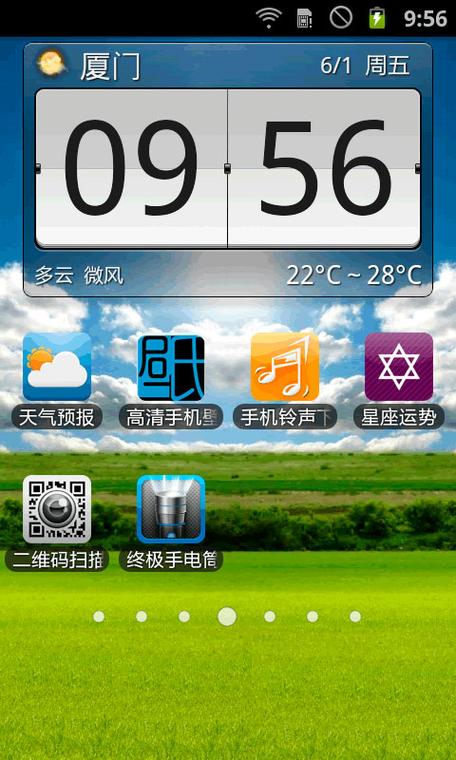 三星天气预报缩略图