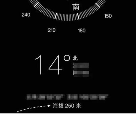 我所在位置的海拔高度是多少缩略图