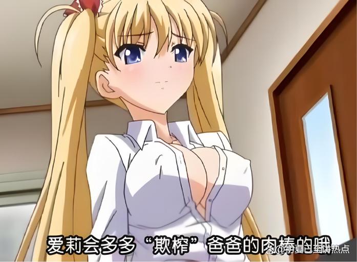爱莉动漫全集完整版