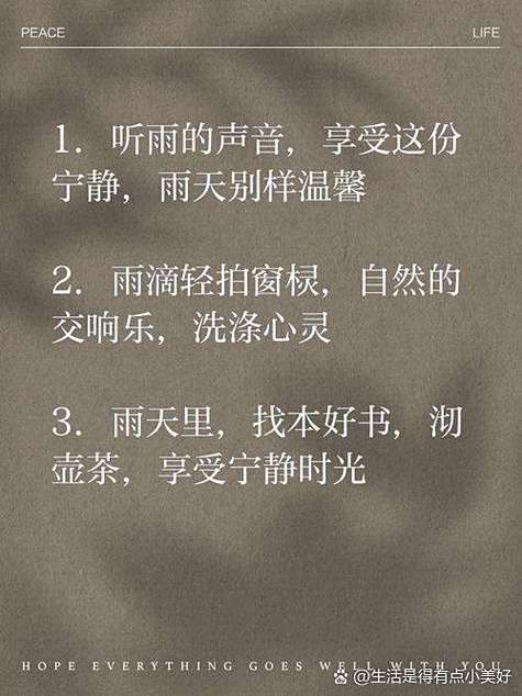 聆听音乐1.2.3游戏截图